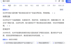 广西橘红最大产地是哪里?