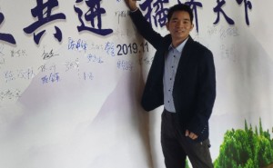 唐业富