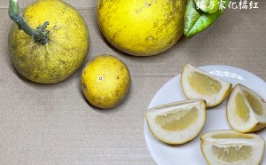 化橘红皮好还是肉好？成熟的化橘红皮无效