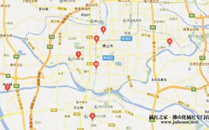 佛山哪里有化州橘红买？