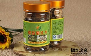 化州市益田化橘红有限公司