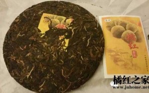 新产品开发是出路：橘红普洱茶