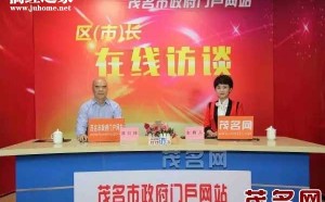 化州市长:我计划这样推动化橘红的发展