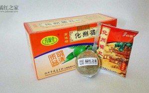 罗仙翁牌化州橘红颗粒，旧图片