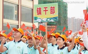 2019，化州化橘红徒步赏花活动16日进行