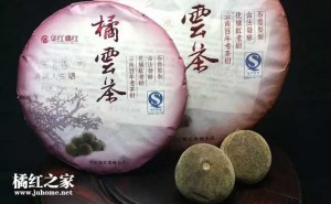 橘云茶？橘红和云南大叶种