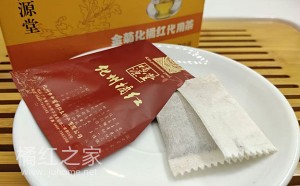 橘源堂金菊化橘红代用茶，1盒20包，图片