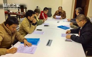 橘万家公司代表出席化州市互联网协会理事会议
