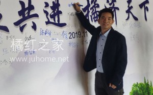 唐业富