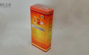 正源堂铁盒超薄饮片，3小盒，旧图片
