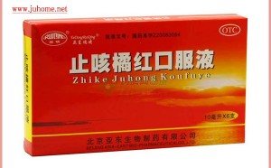 橘红化痰口服液，是怎样的产品