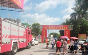 22日化橘红文化节土特产展销会结束
