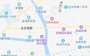 化州地图，了解一下化州市地理位置