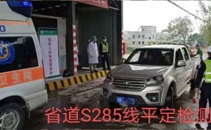 受新型冠状病毒肺炎影响，茂名化州部分乡镇封路禁止年例