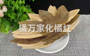 七爪化州橘红图片 化橘红皮是怎样的