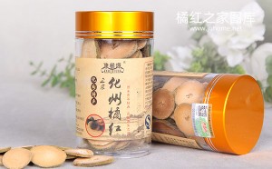 康橘源化州橘红