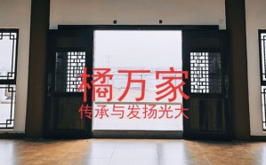 化州哪家公司做橘红比较出名