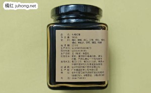 橘州贡品化橘红膏，品尝，图片