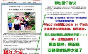 哥不要迷恋陈年老果