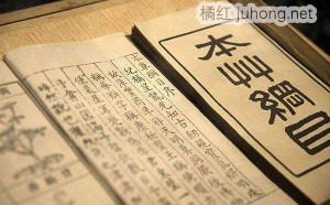 本草纲目化橘红的功效与作用