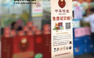 化州橘红为什么被誉为中华咳宝？