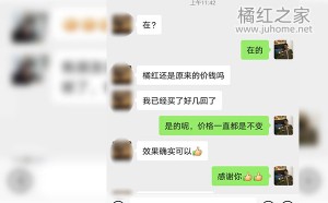 化州橘红怎么样 化州橘红是什么做的 怎么吃