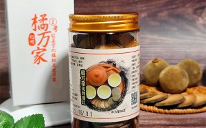 橘万家1号产品更新