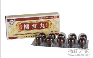 橘红化痰丸的功效与作用 怎么样 配方