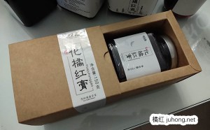 福东海化橘红是真的吗 福东海化橘红膏说明书