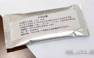2000万专利费：化橘红红珠胶囊最快2019年量产