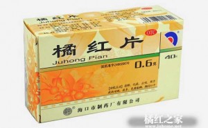 此橘红片非彼橘红果切片