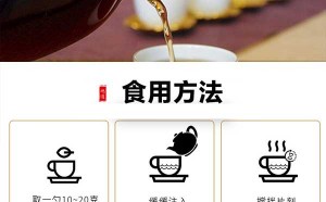 化橘红膏怎么吃？小孩可以吃吗？看看橘红膏的吃法