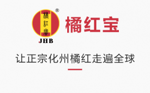 2017·橘红宝招商加盟