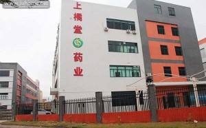 上橘堂药业生产的化橘红获评为“优质中药饮片”（上橘堂化橘红品牌）