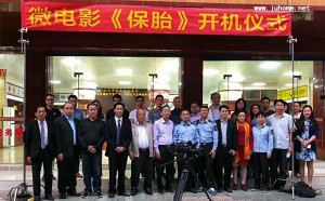 化橘红微电影保胎：以纪实微电影形式阐释化橘红产业发展
