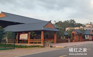 化州南盛湖艳村化橘红博物馆 乡村振兴