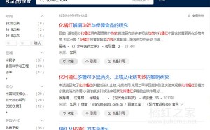 化橘红的功效，化州人带你认识化橘红