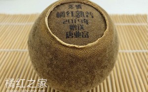 茗橘小黄绒橘红普洱，大果1个