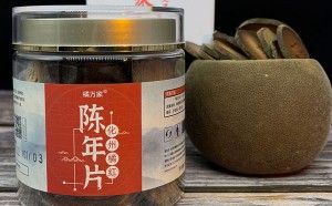 化州新闻：化橘红封坛活动 化橘红品牌营销大讲堂活动 化橘红新农人直播培训活动