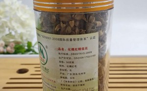 平定山化橘红，化橘红精选花1瓶，图片
