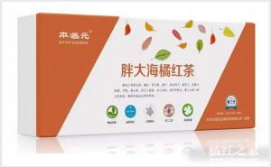 胖大海橘红茶