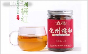 森橘（森橘牌化橘红）