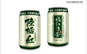 陆橘红，陆川橘红