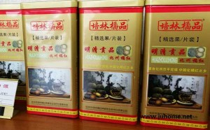 化州市培林橘红种植专业合作社