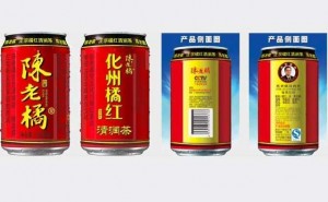 凉茶贵族，陈老橘橘红凉茶