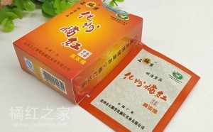 正橘源化州橘红浓缩泡片，化州橘红高浓缩片