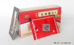 橘国牌橘红颗粒，旧图片