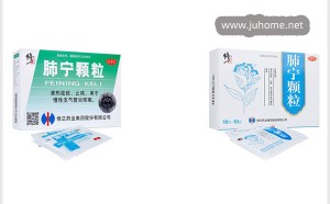 肺宁颗粒好还是橘红颗粒好