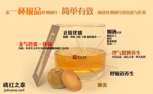 化橘红的适用人群！太震撼了