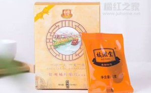 橘滋堂橘红片
